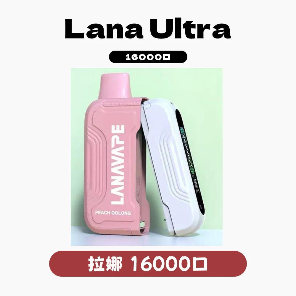 LANA Ultra II 16000口 拋棄式電子煙:磁吸換彈式設計(現貨買 3 送主機):圖片 5